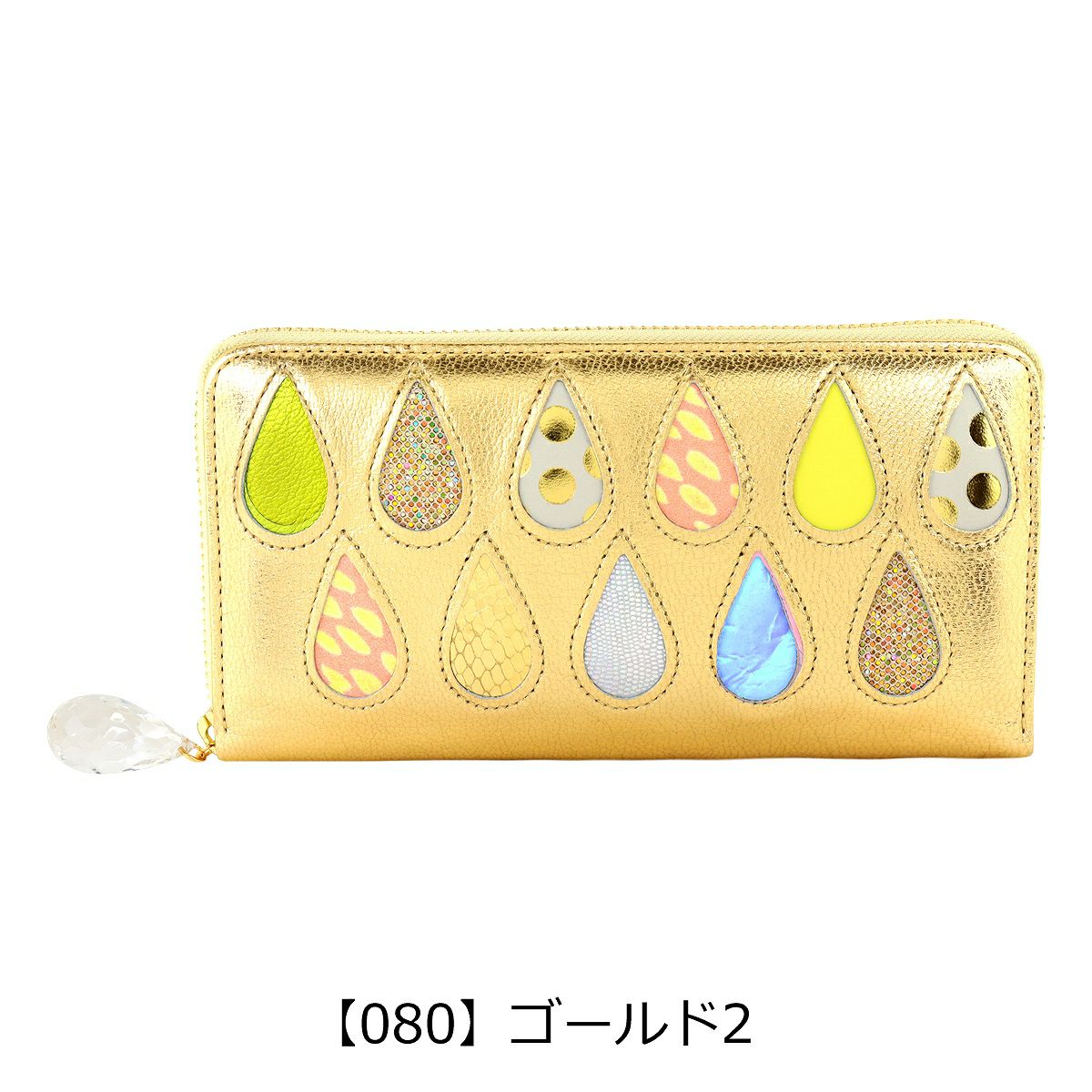 【80】ゴールド2