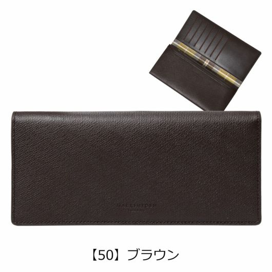 【50】ブラウン