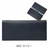 【86】ネイビー