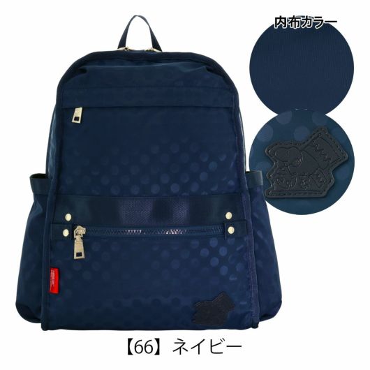 【66】ネイビー