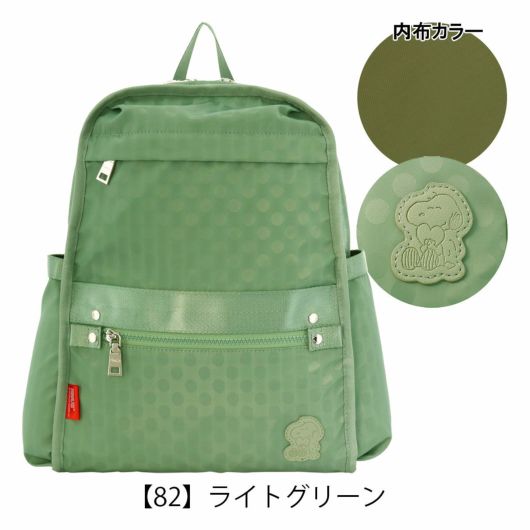 【82】ライトグリーン
