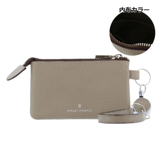 グレーベージュ