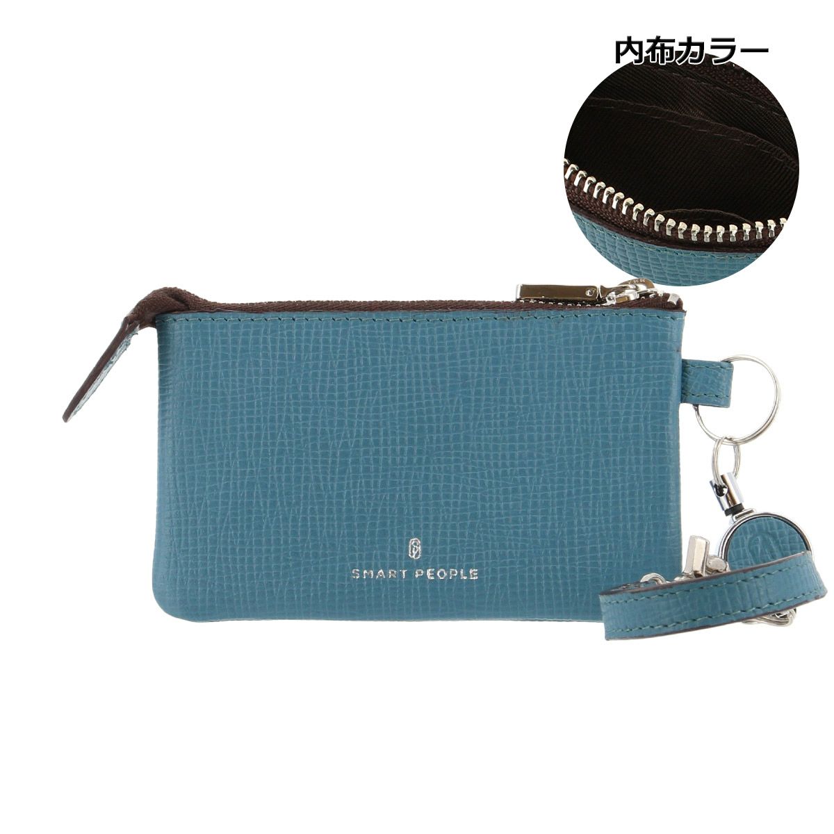 サックスブルー