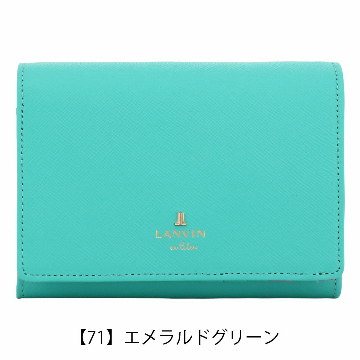 【71】エメラルドグリーン