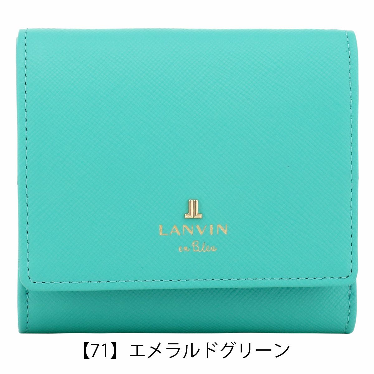 【71】エメラルドグリーン