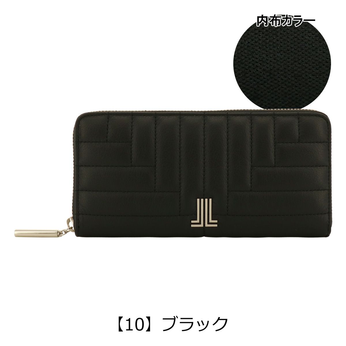 【10】ブラック