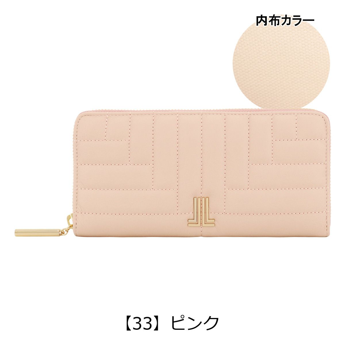 【33】ピンク