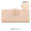 【33】ピンク
