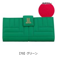 【70】グリーン