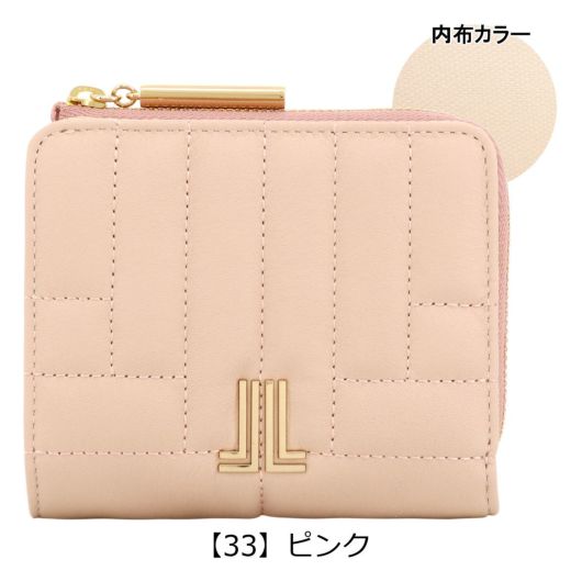 LANVIN ベルシー 2つ折り財布 サーモンピンク ベルシー 2つ折り財布|LANVIN en Bleu | LANVIN en Bleu