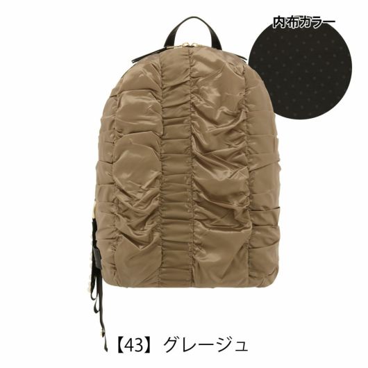 【43】グレージュ