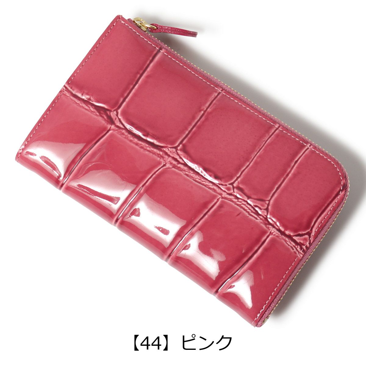 【44】ピンク