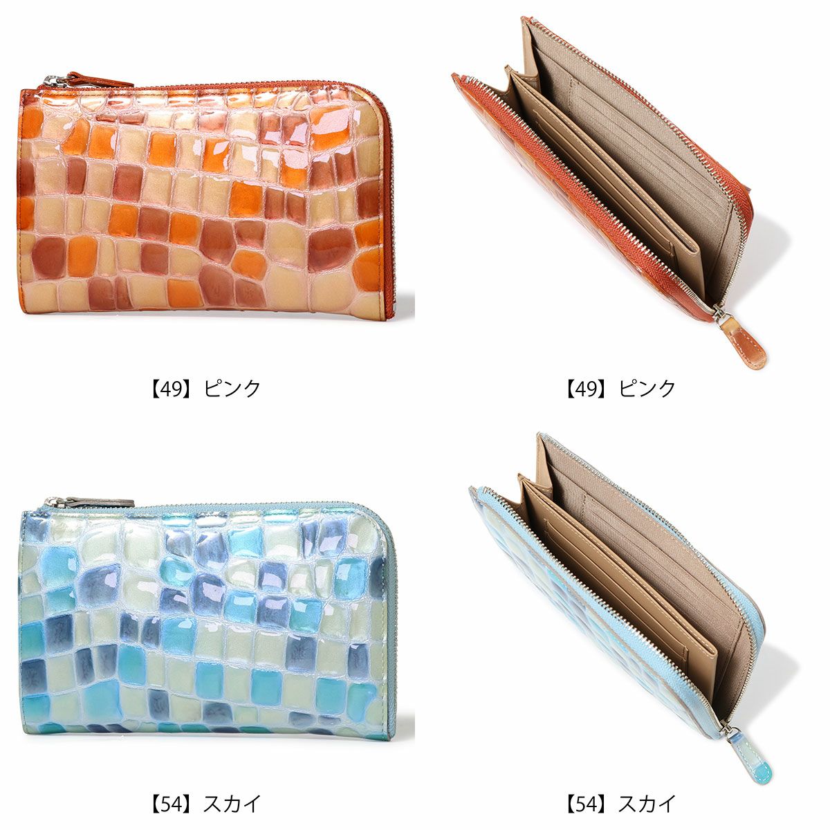 【69】イエロー