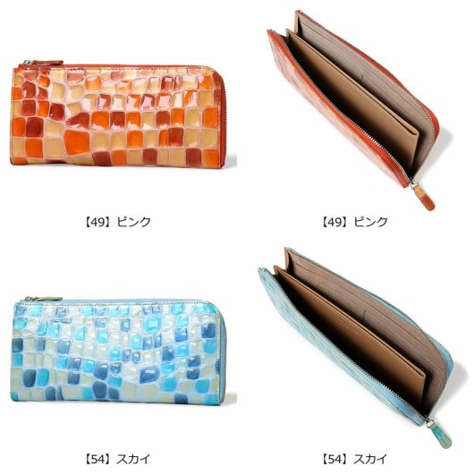 【69】イエロー