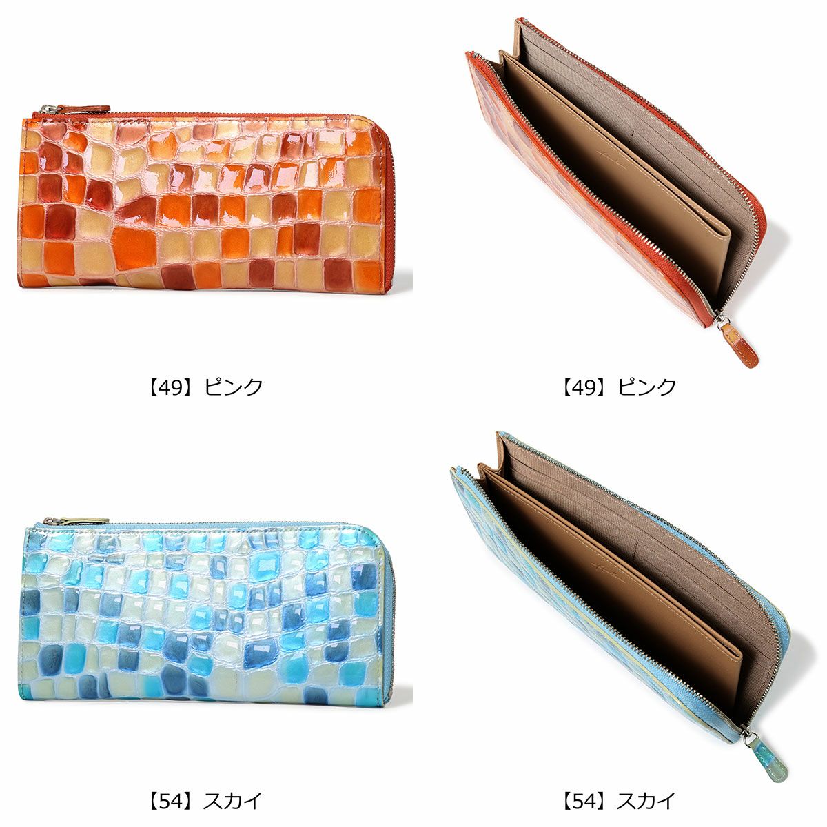 【69】イエロー