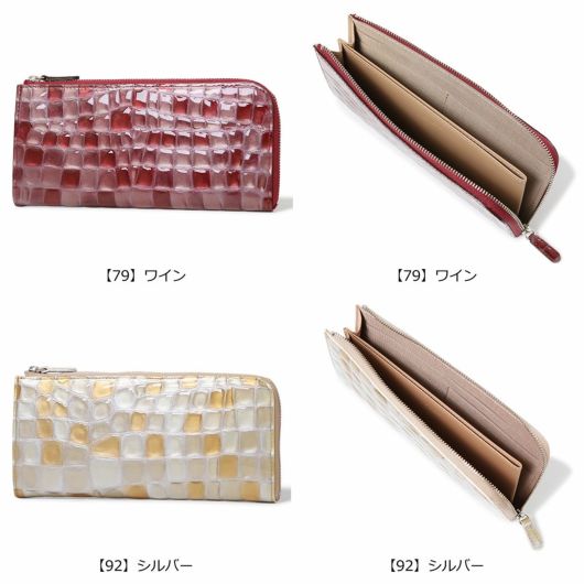 アルカン 長財布 L字ファスナー 本革 メテオール レディース 1216-630