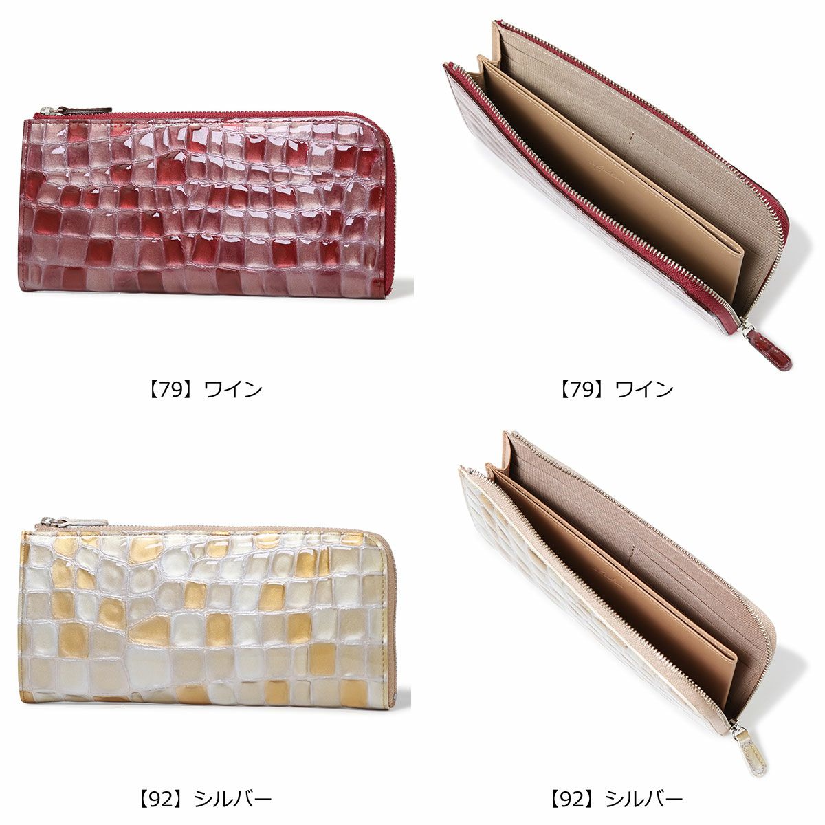 【92】シルバー