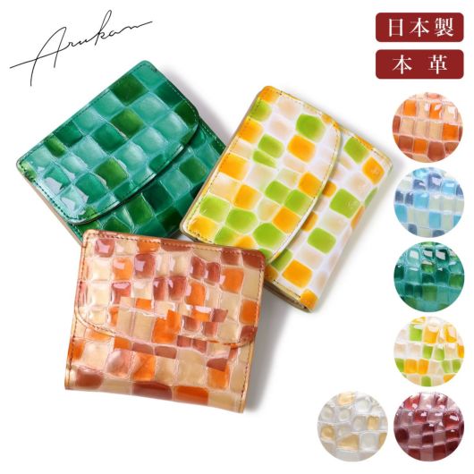 アルカン 二つ折り財布 ミニ財布 本革 メテオール レディース<br> 1216-631 日本製 ARUKAN | エナメル 牛革 レザー ステンドグラス タイル きれい お洒落
