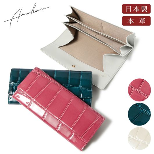 アルカン 長財布 かぶせ 本革 レディース テールワニ<br> 1221-605 日本製 ARUKAN |  ギャルソン型 型押し エンボス ワニ 牛革 レザー