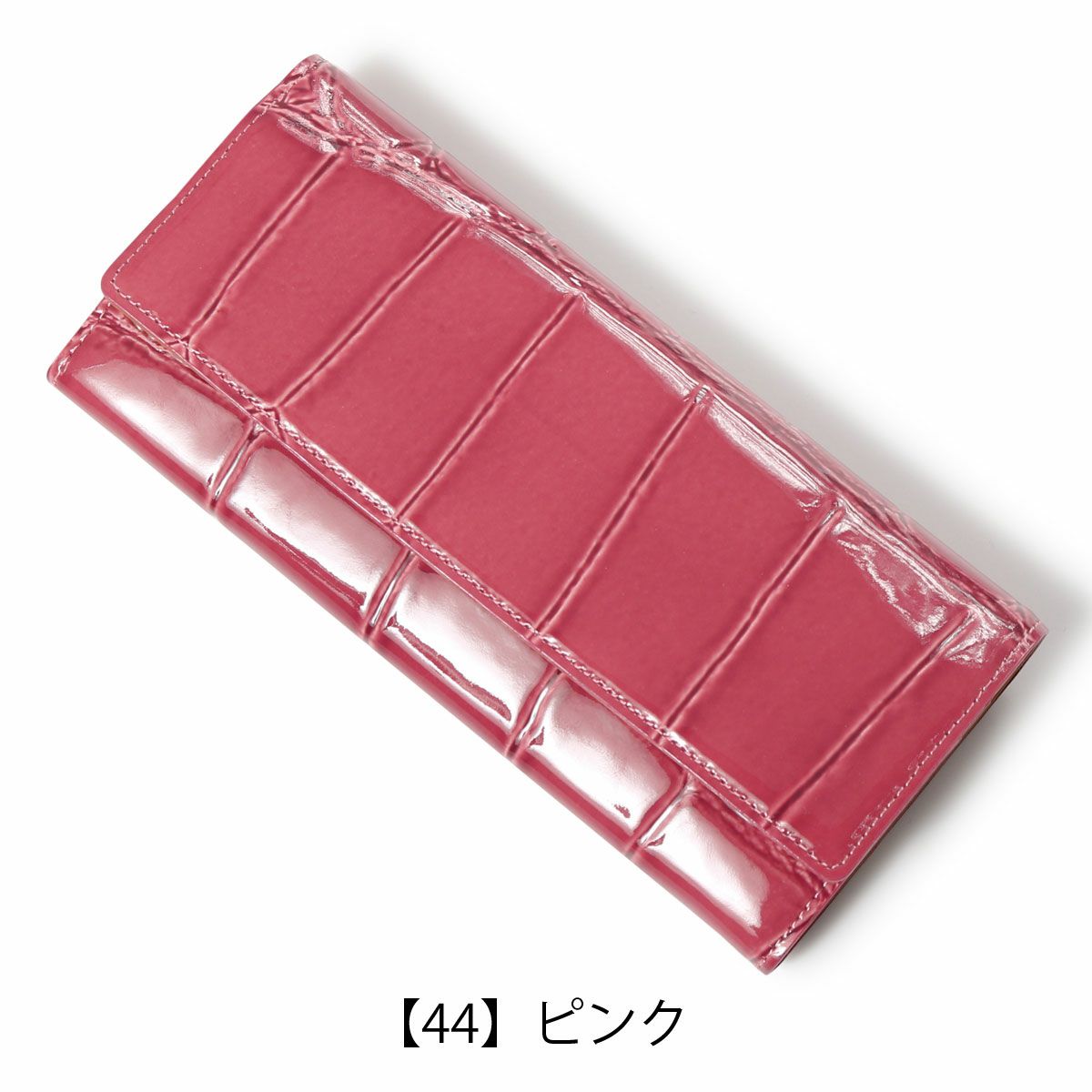 【44】ピンク