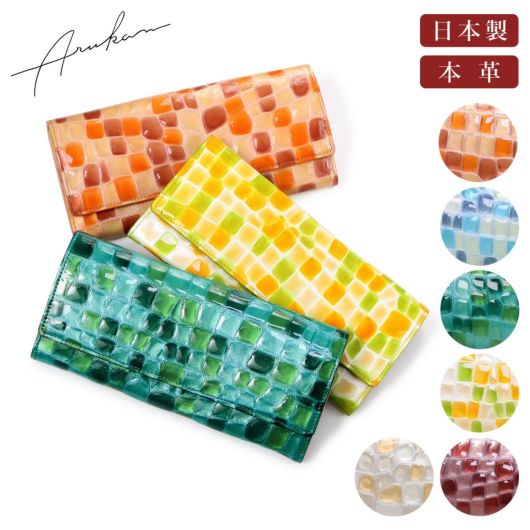 アルカン 長財布 かぶせ ギャルソン 本革 メテオール レディース<br> 1223-606 日本製 ARUKAN | エナメル 牛革 レザー ステンドグラス タイル きれい お洒落