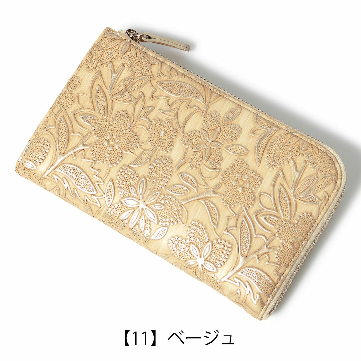 【11】ベージュ