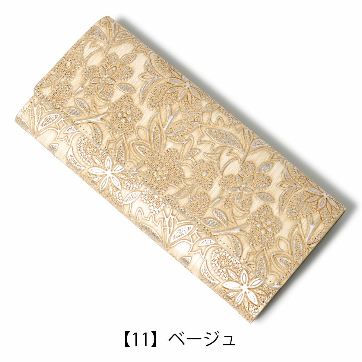 【11】ベージュ