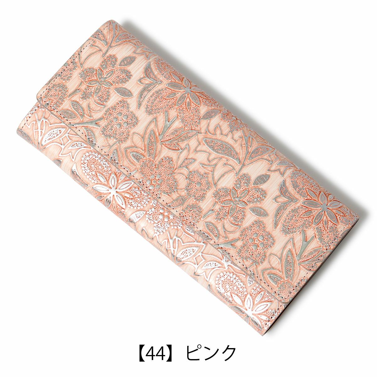 【44】ピンク