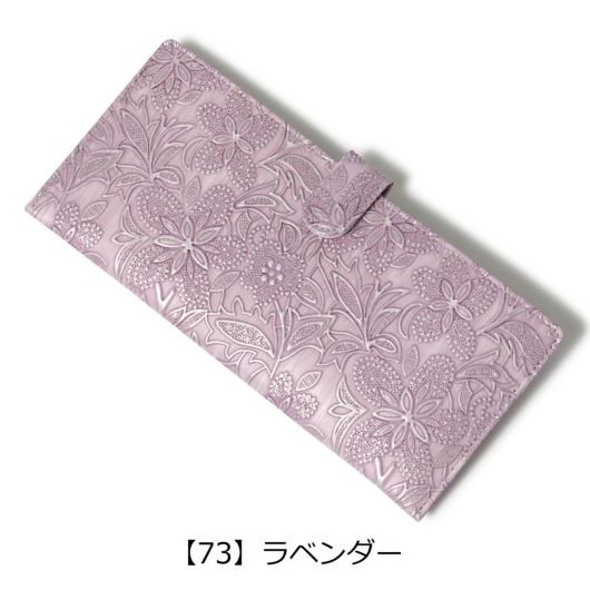 【73】ラベンダー
