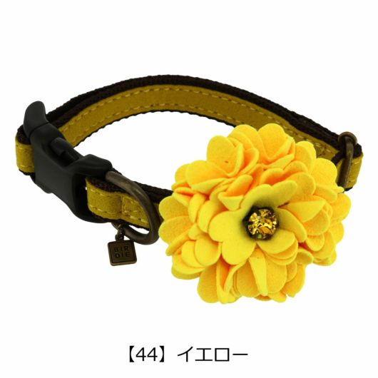 【44】イエロー