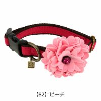 【82】ピーチ