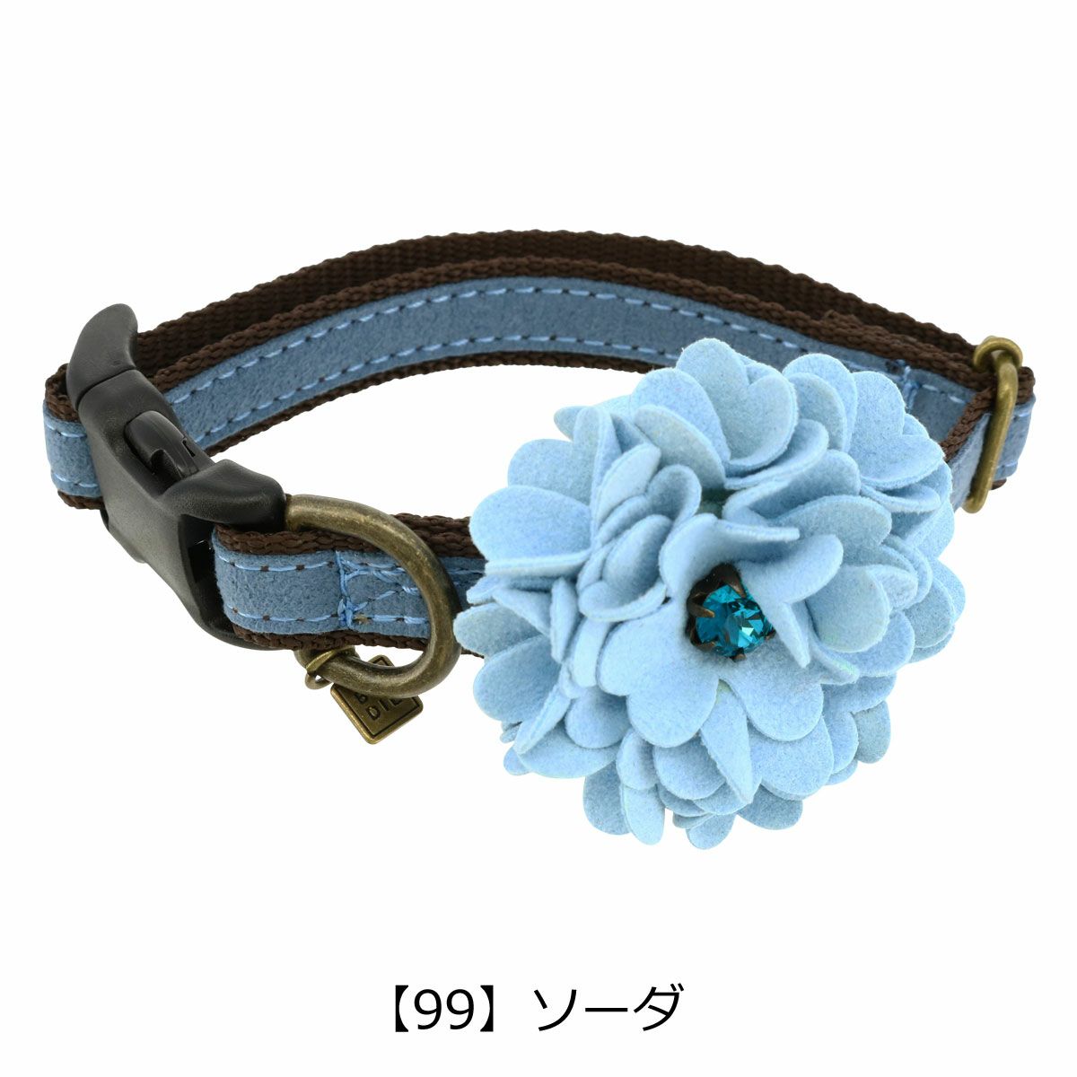 【99】ソーダ