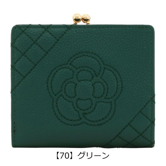 【70】グリーン