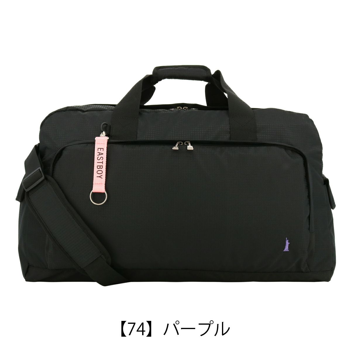 【74】パープル