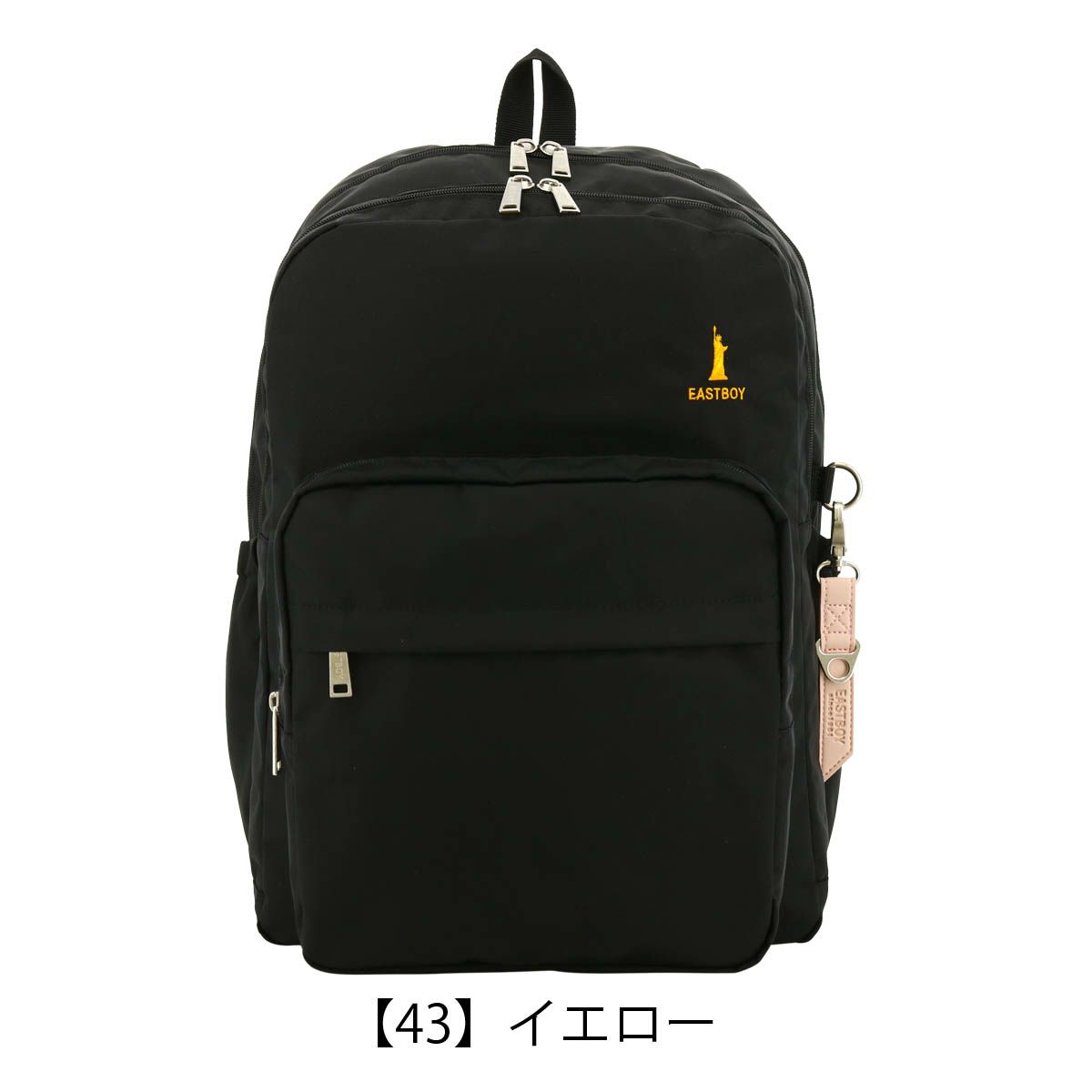 【43】イエロー