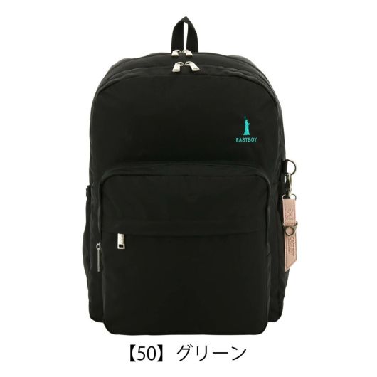 【50】グリーン