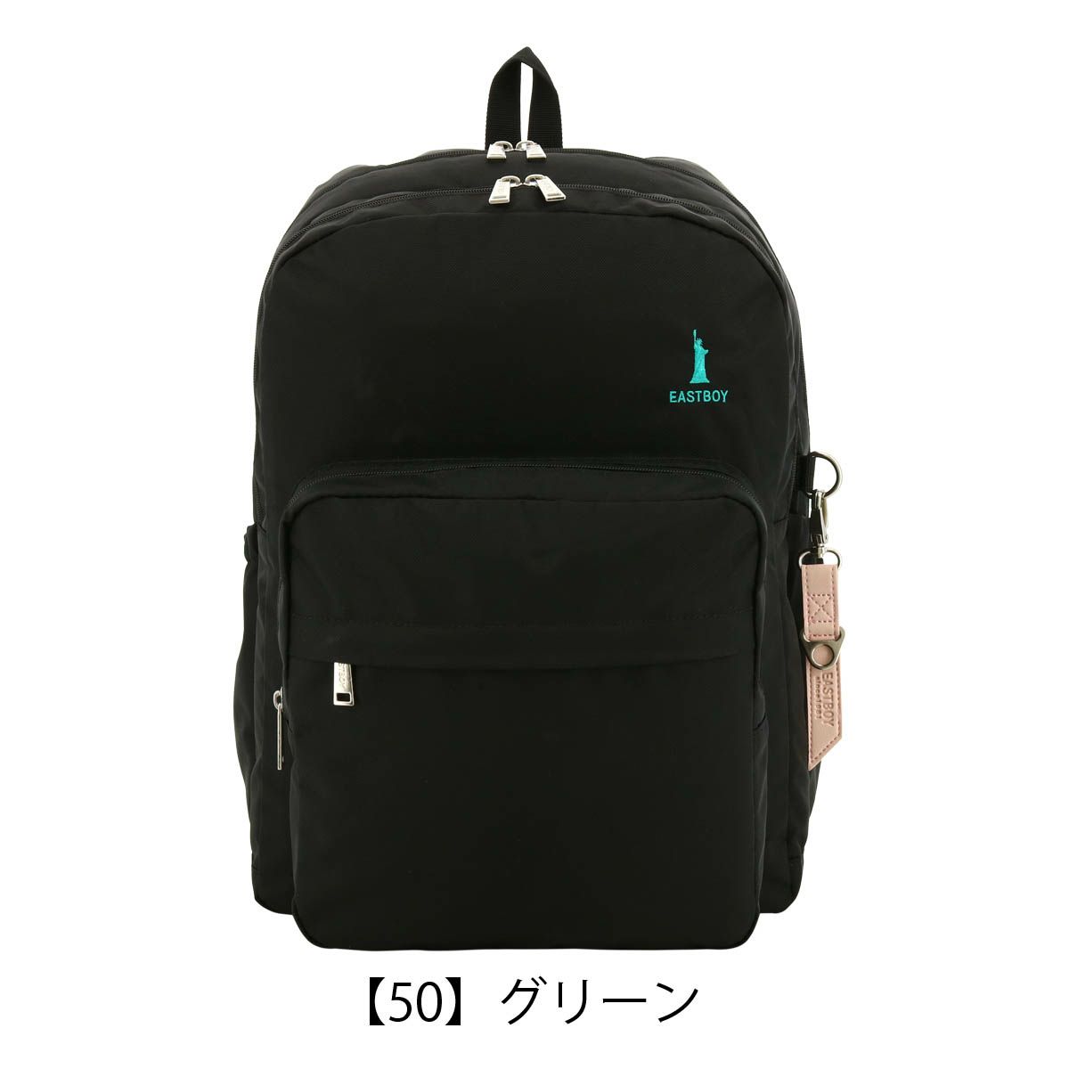 【50】グリーン