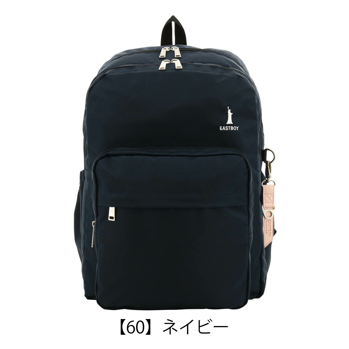 【60】ネイビー