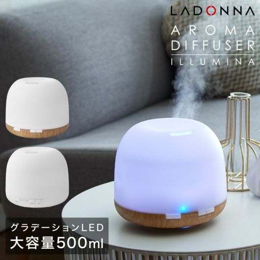 ラドンナ アロマディフューザー イルミナ <br>ADF38-LM LADONNA ILLUMINA｜LEDライト 照明 アロマ 卓上 寝室 シンプル レトロ おしゃれ かわいい インテリア家電 6ヶ月保証