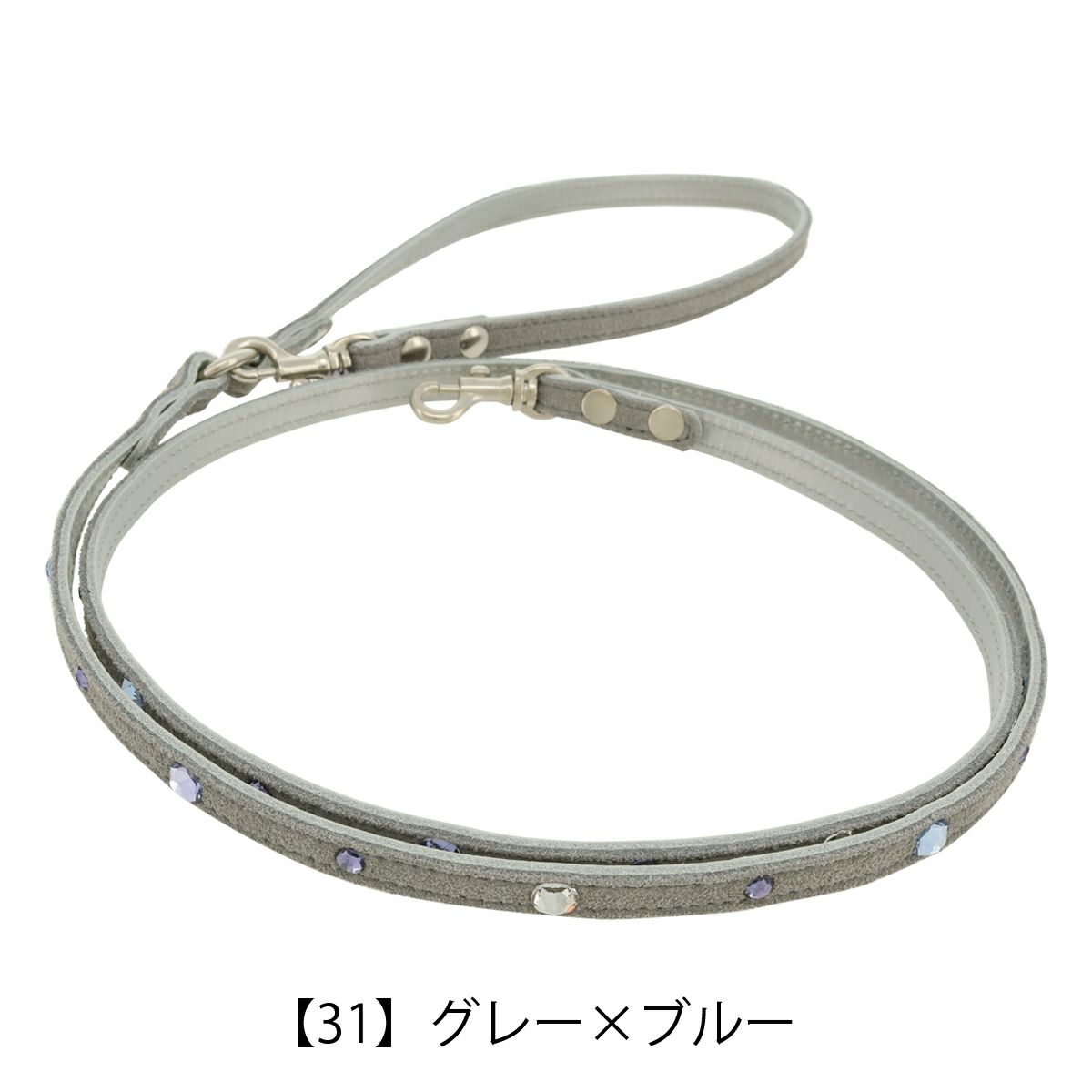 【31】グレー×ブルー