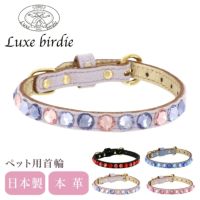 リュクスバーディ Sサイズ リュクスバーディ〛 犬用ドレス Sサイズ 黒