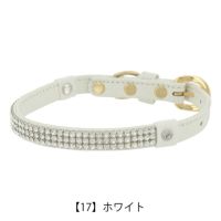 【17】ホワイト
