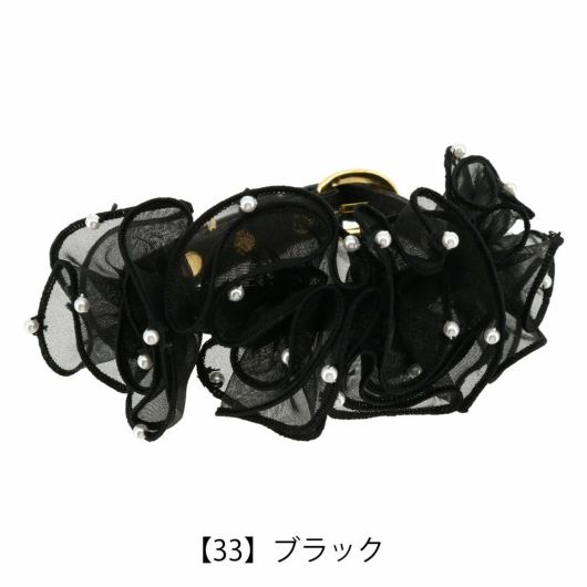 【33】ブラック