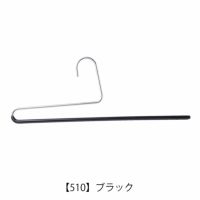  【510】ブラック
