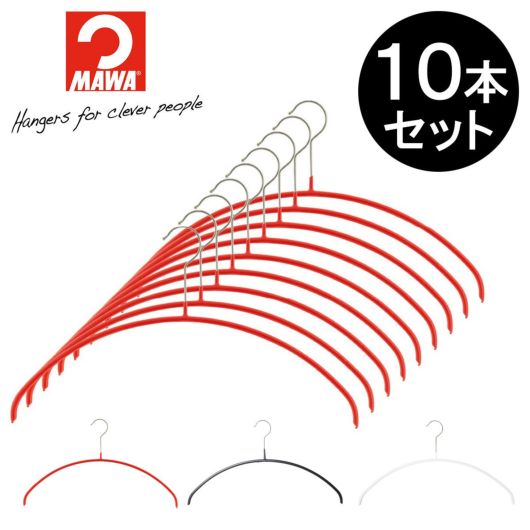 マワハンガー ハンガー すべらない 10本セット エコノミック40<br> MA03120 MAWAハンガー | おしゃれ スリム 軽量 滑り止め ドイツ製