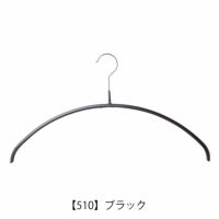  【510】ブラック