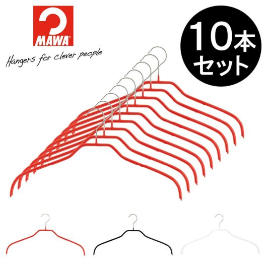 マワハンガー ハンガー すべらない 10本セット シルエット41<br> MA03210 MAWAハンガー | おしゃれ スリム 軽量 滑り止め ドイツ製