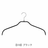  【510】ブラック