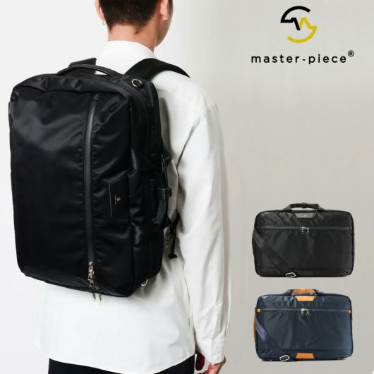 マスターピース master piece 3WAY ビジネスバッグ