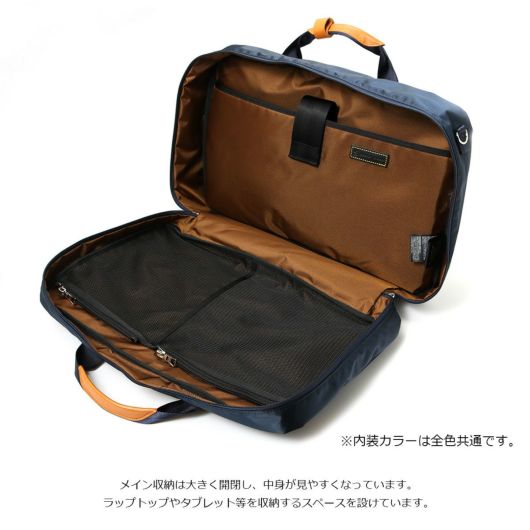 マスターピース 3WAY バッグ ビジネスバッグ リュック